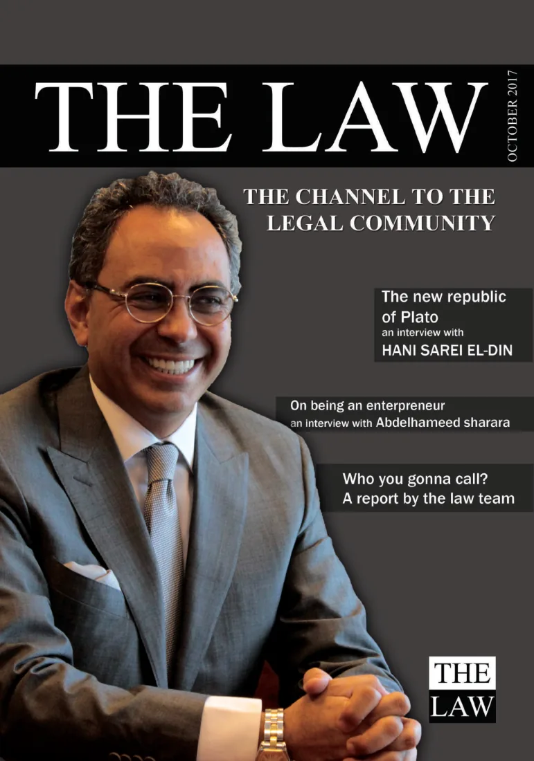 The New Republic of Plato: An Interview with Hani Sarie El-Din
