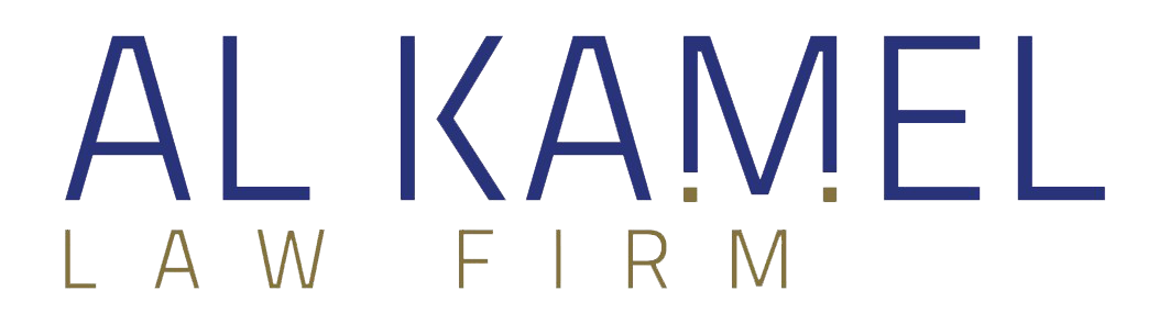 AL Kamel Law Firm 